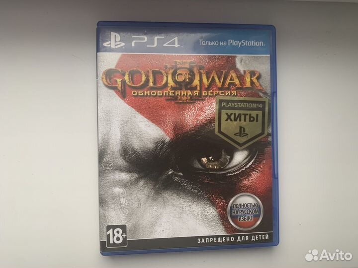 God of war 3 ps4