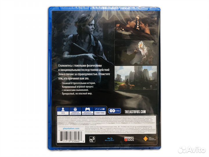 The Last of Us Part 2 ps4 диск