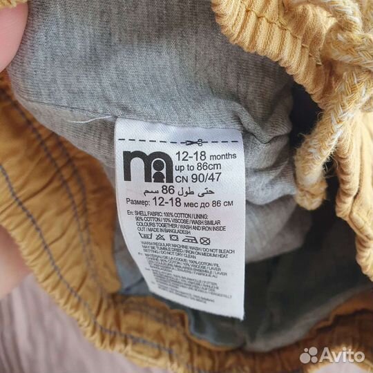 Костюм для мальчика Mothercare р.12-18 месяцев