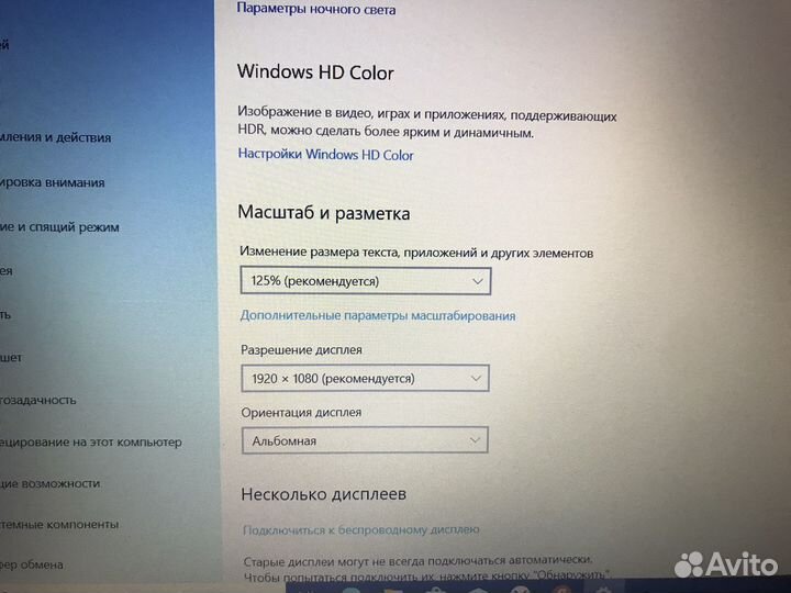 Игровой ноутбук Hp Full HD/SSD