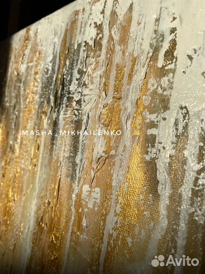 В наличии Интерьерная картина Абстракция