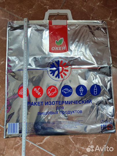 Термопакет 15л, 420х450мм