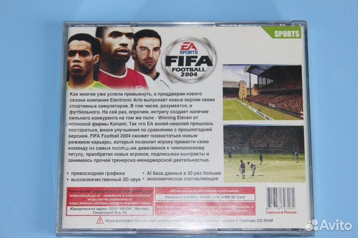 Игра Компьютерная 2 CD - Fifa Soccer 2004 Футбол