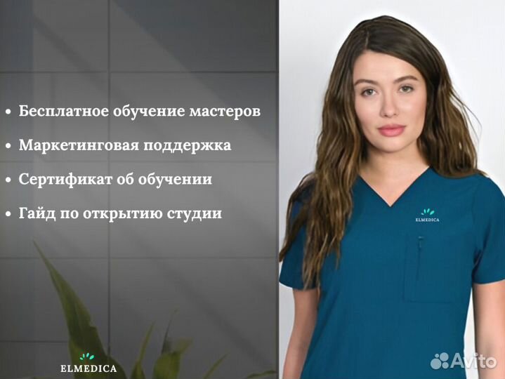 Диодный лазер Evo’Pro.2400gz 2025 гарантия