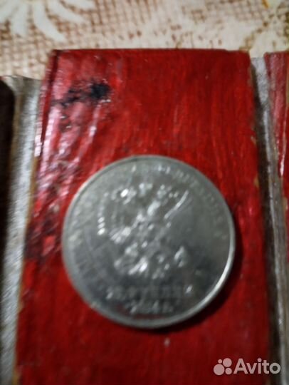 Монета сочи 2014