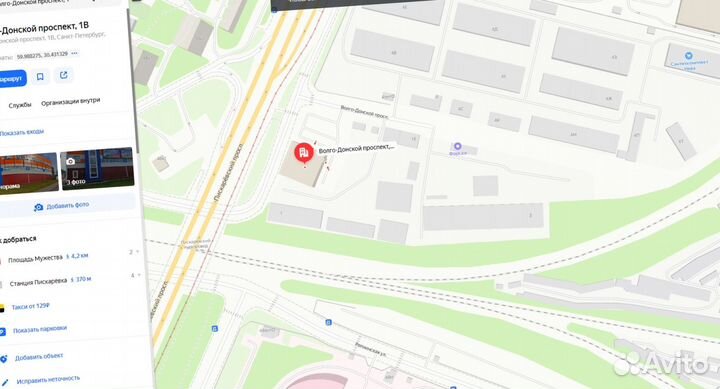 Пеноплэкс 100