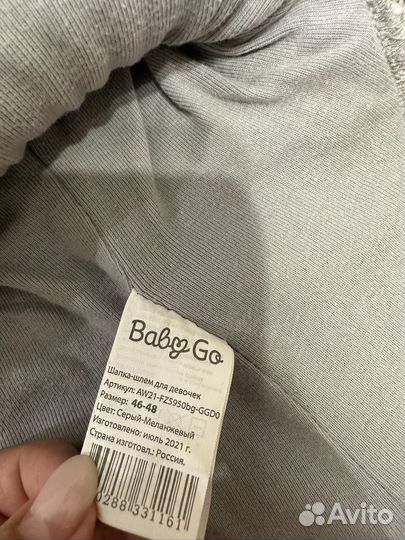 Шапка зимняя для девочки