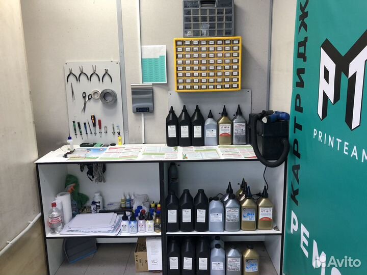 Заправка картриджей (Стационарно)