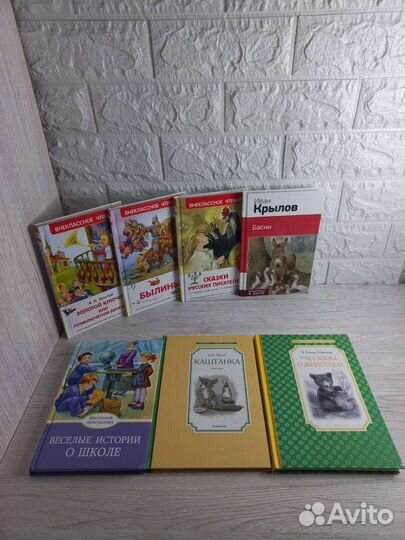 Детские книги