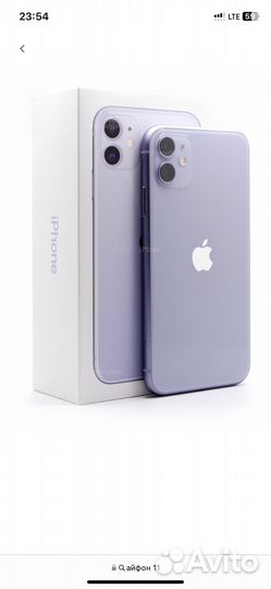 iPhone 11
