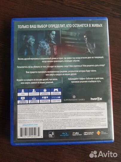 Игры для приставок ps4 дождь до рассвета