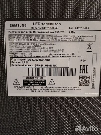 Телевизор samsung
