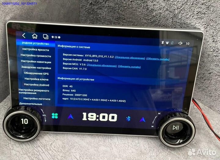 Магнитола android 2к 10 ядер 4/64гб (Арт.20427)