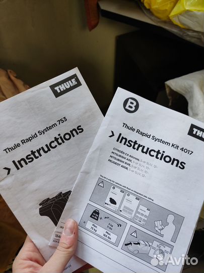 Багажник на крышу автомобиля