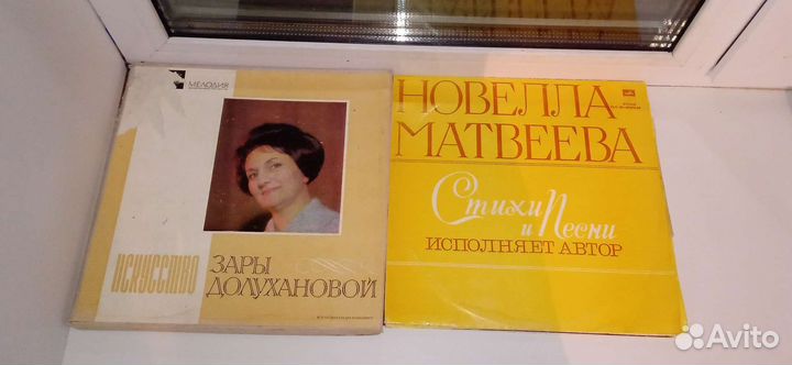 Виниловые пластинки