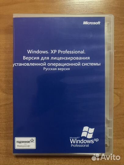 Диски Windows XP Pro SP2/SP3 и 7 Pro SP1