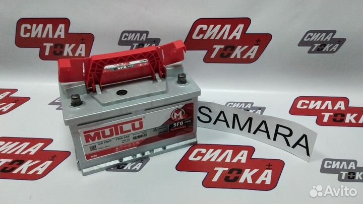 Аккумулятор 12V 75Ач Мутлу(сам)
