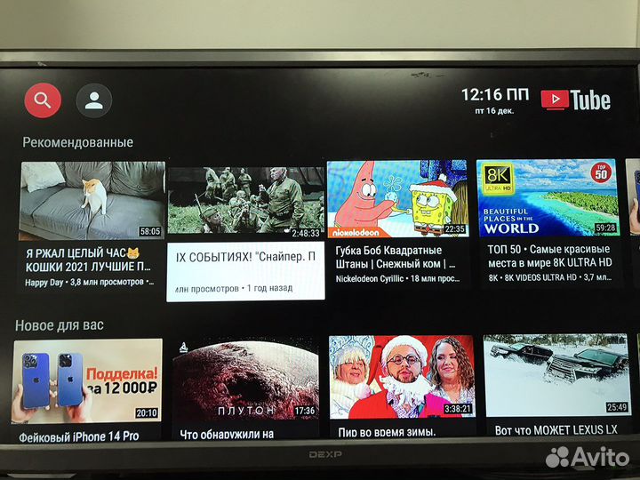 Бесплатное android TV