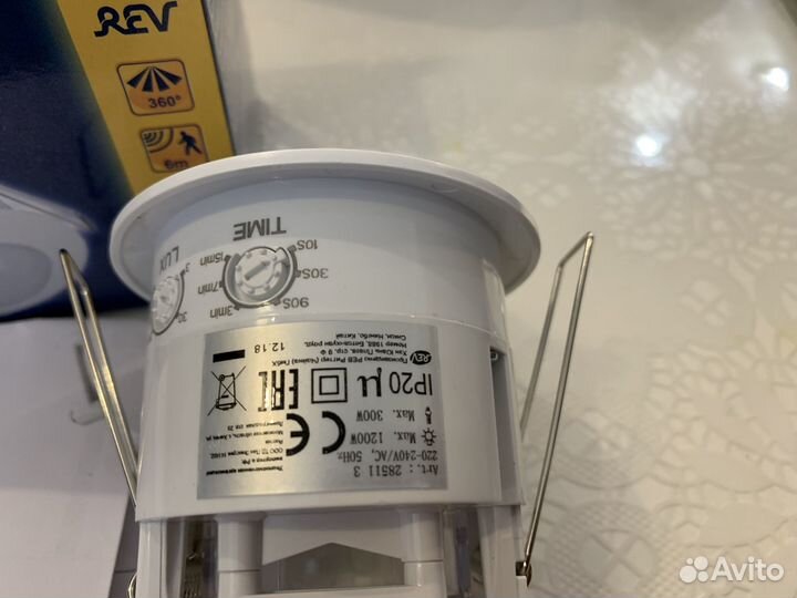 Датчик движения, присутствия Bewegungsmelder Art 2