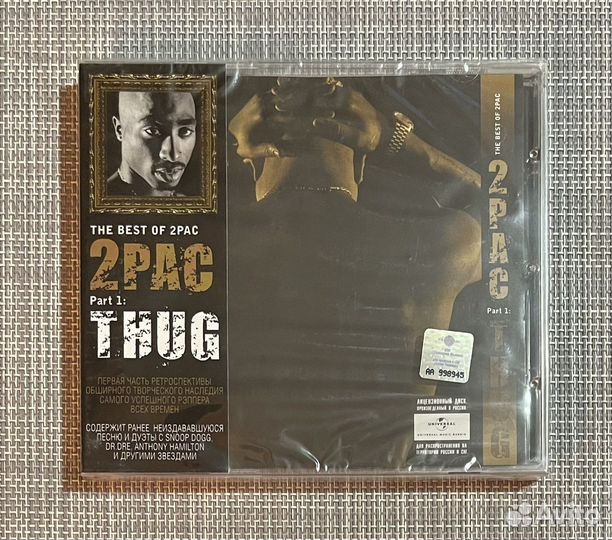 2Pac - The Best Of 2Pac - Part 1: Thug CD Rus
