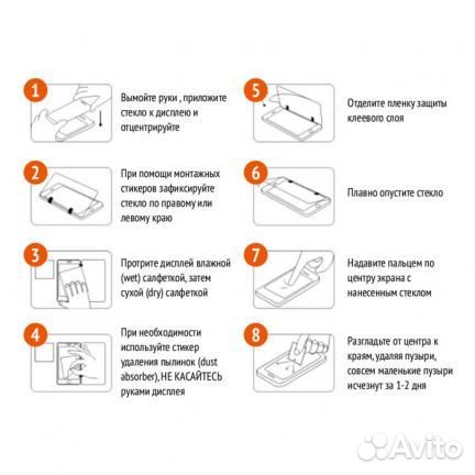 Защитное стекло 9D для Xiaomi Redmi 5 черное (blac