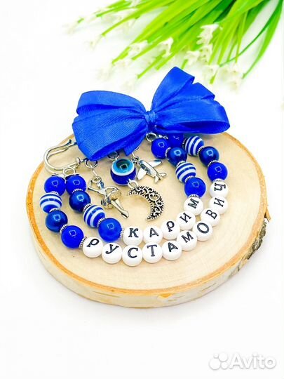 Булавочка от сглаза