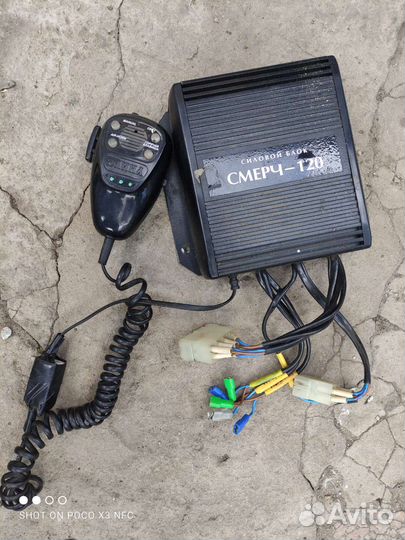 СГУ спецсигнал