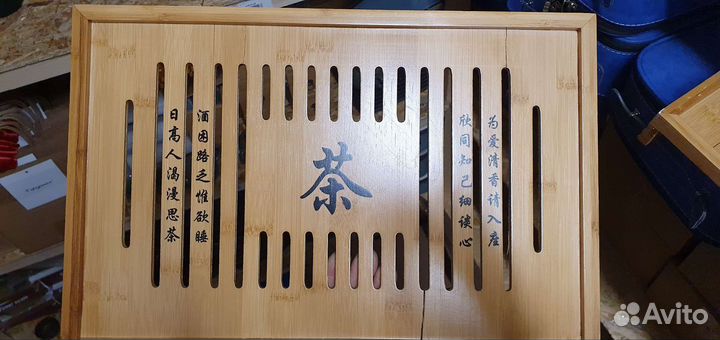 Чабань Чайная доска 43х28х4 с поддоном