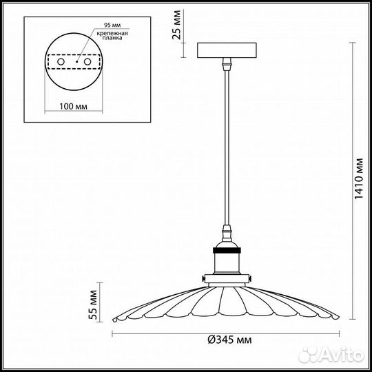 Подвесной светильник Odeon Light, новый