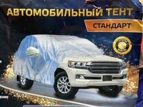 Автомобильный чехол тент