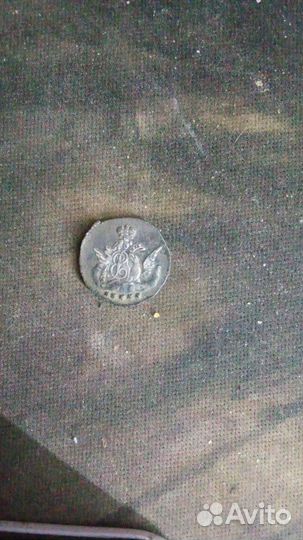 5 копеек, Орёл в облаках