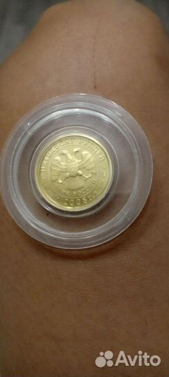 Золотые монеты