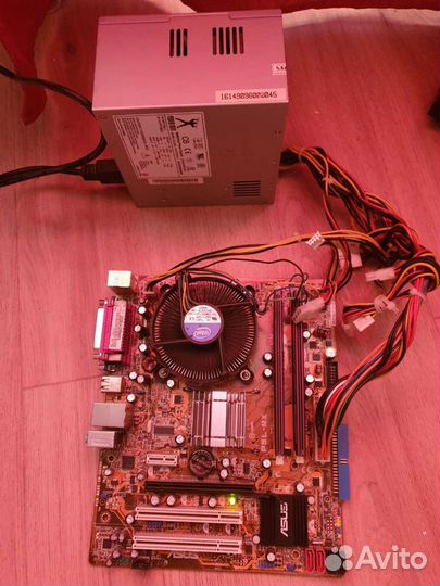 Блок питания 300 Ватт