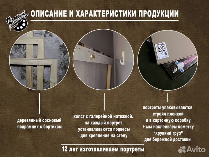 Картина с котами