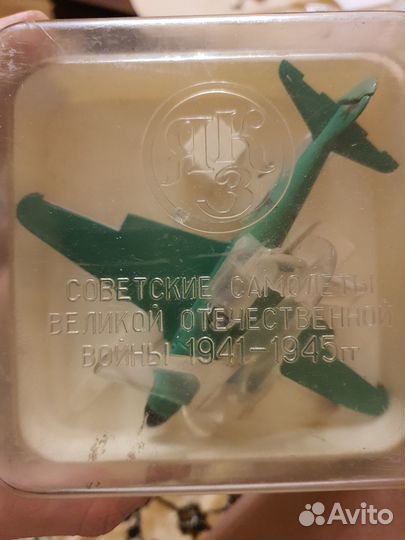 Модель самолета коллекционная СССР