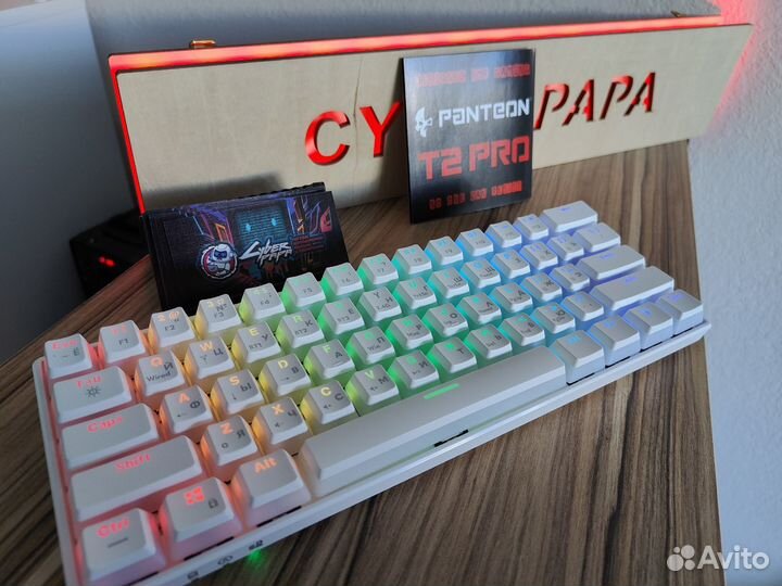 Механическая беспроводная клавиатура белая RGB