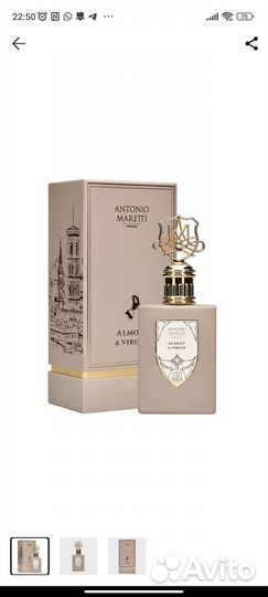 Женская парфюмерия