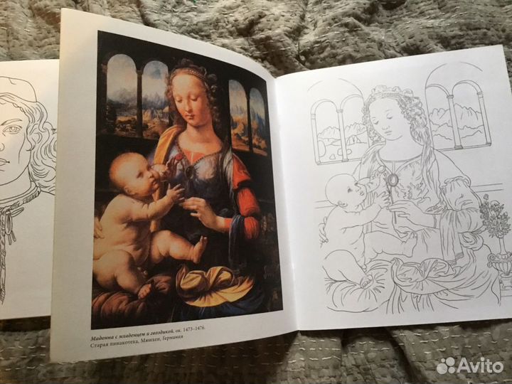 Полный самоучитель рисования и живописи