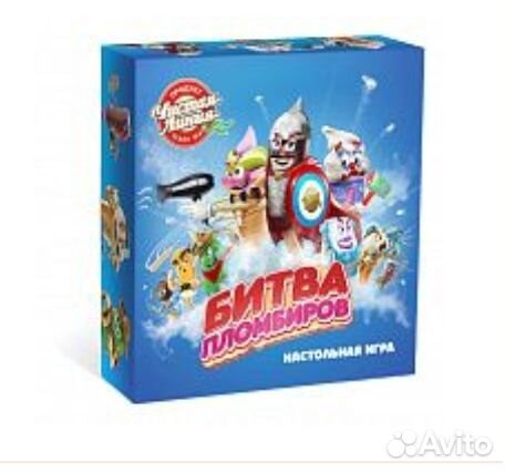 Новая настольная игра Битва пломбиров