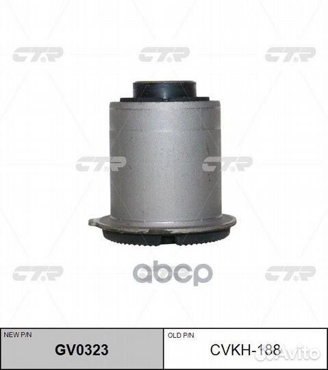 Сайлентблок нижнего рычага kiaoptima 16/hyunda