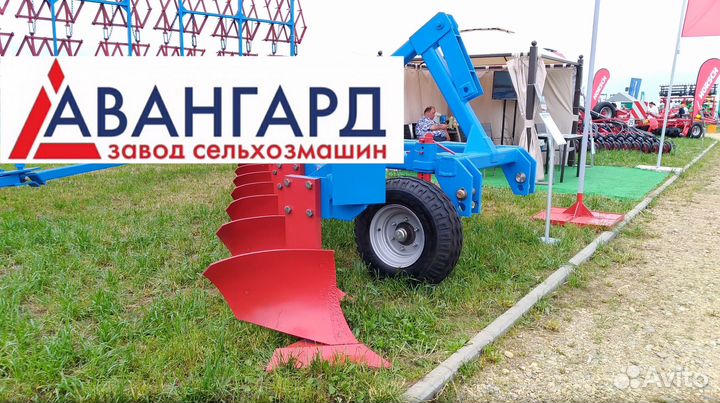 Плуг Авангард ПБС-6, 2024