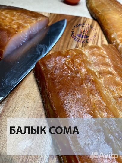 Вяленая рыба из Астрахани