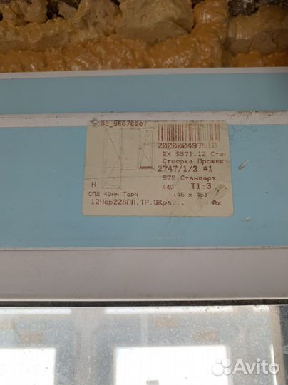 Оконно-балконный блок пвх