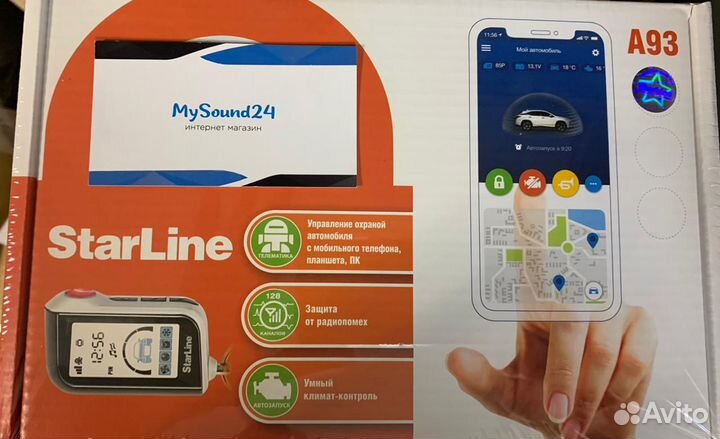 Автозапуск StarLine A93 v2(оригинал)