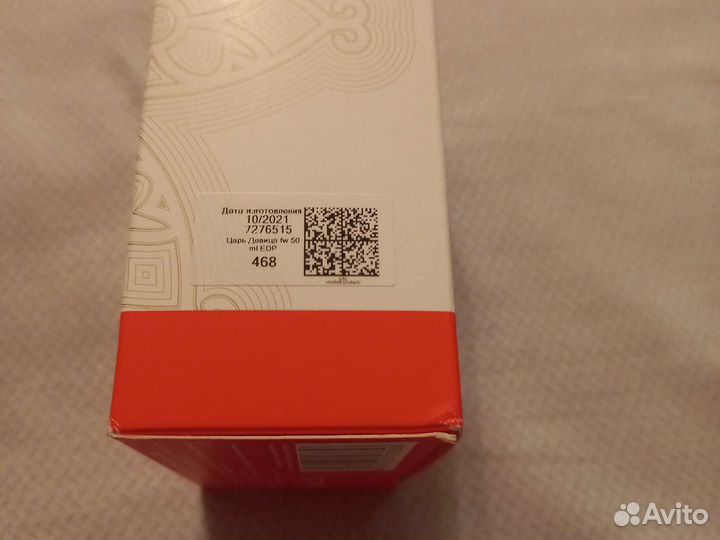 Парфюм женский