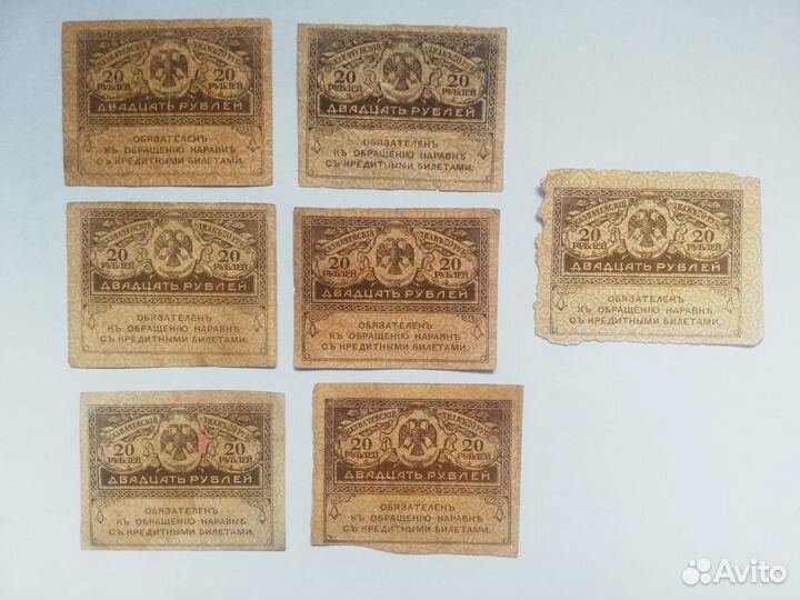 Банкноты Временное Правительство Керенки 1917 год