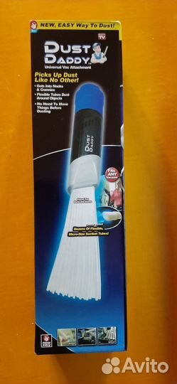 Насадка для пылесоса DustDaddy