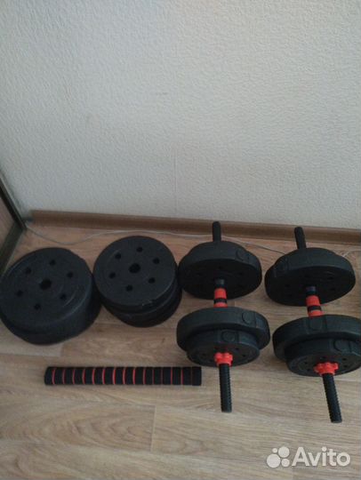 Гантели разборные 2 по 20 кг