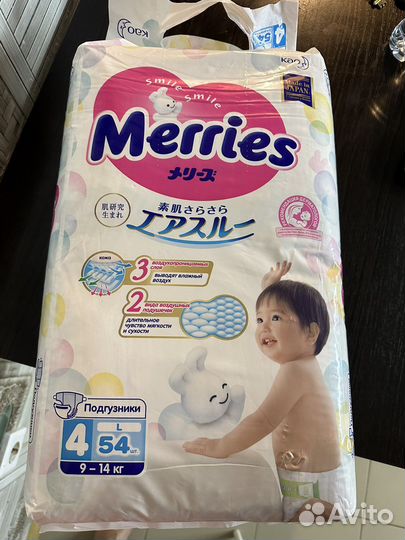 Подгузники merries l