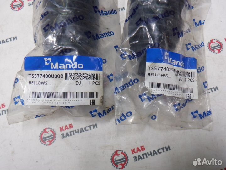 Пыльник рулевой рейки к-кт 2 штуки Hyundai Solaris